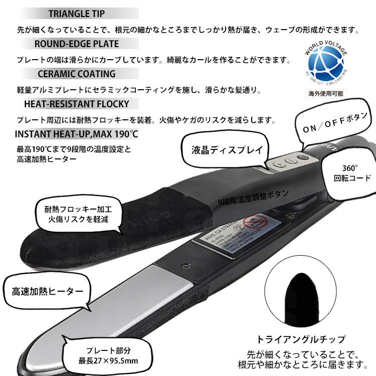 アイビル Cx ストレートアイロン ヘアセット ヘアアイロン アイロン ストレートアイロン ストレートヘア コテ ヘアアレンジ スタイリング つや髪美肌研究shop 通販 Yahoo ショッピング