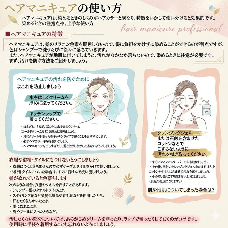 hoyu（ホーユー） グラマージュヘアマニキュア150g 色選択あり ヘア