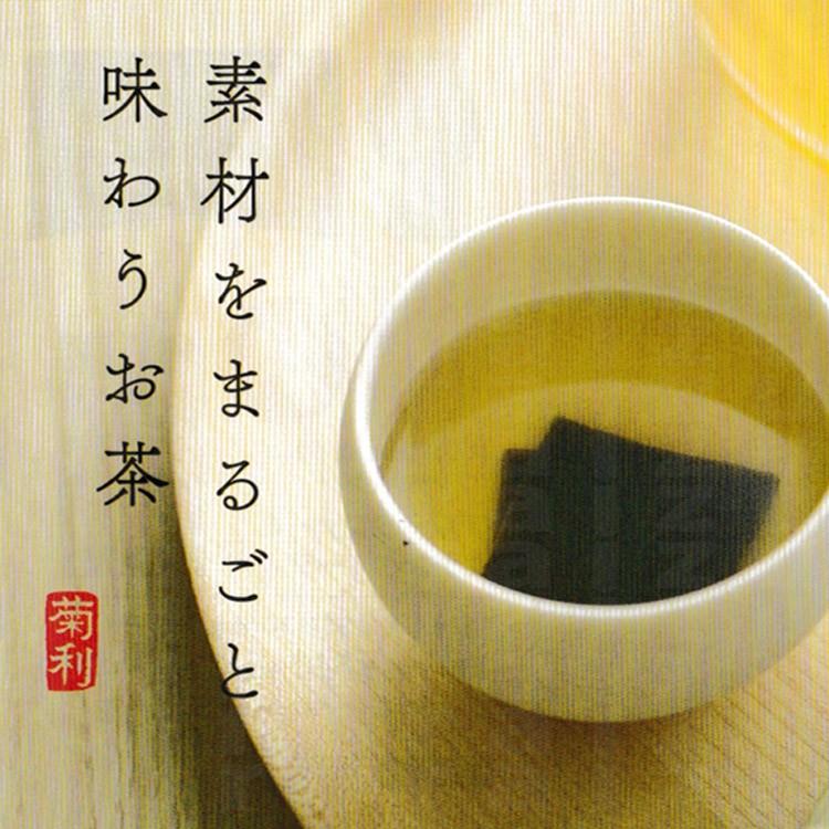 菊星 たべこぶ茶 業務用サイズ 種類選択あり 塩昆布茶485g 梅昆布茶405g たべこぶ茶 塩昆布茶 塩 昆布 茶 お茶漬け 美容 健康 国内産 食 つや髪美肌研究shop 通販 Yahoo ショッピング