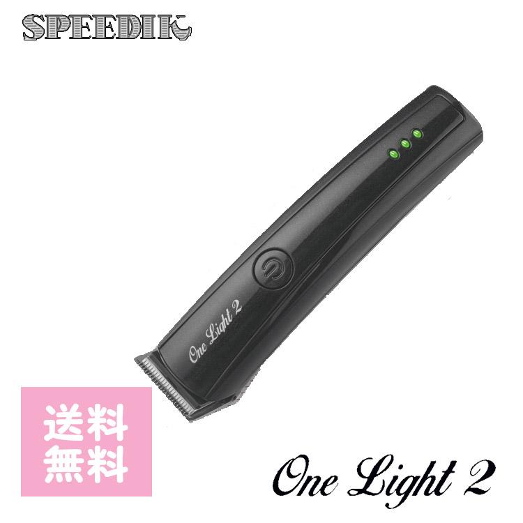 スピーディックバリカンSP2 ① スピーディク スピー バリカン 替刃