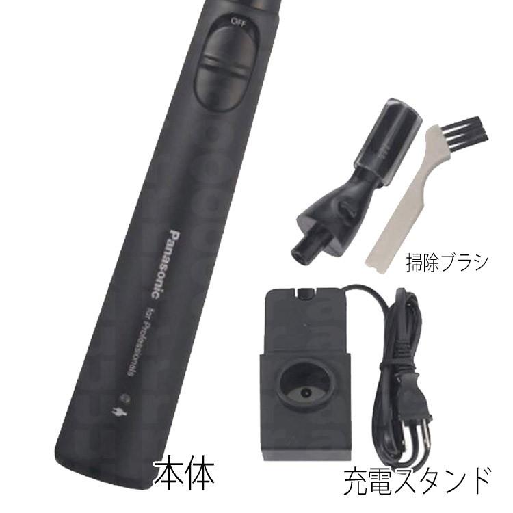 パナソニック ES-PF50 プロ ウブ毛 トリマー ESPF50 充電式 防水 パナソニック ES-PF50 プロ ウブ毛 トリマー ESPF50 充電式 防水
