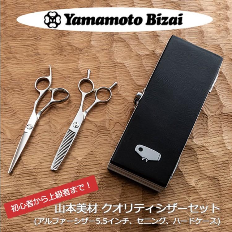 アルファシザーFT25-2 20% 本日0時までの出品‼️最終値下げ アルファシザー セニング 25% 【公式通販】