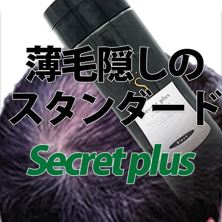 シークレット プラス 50g 約100回分 全4色選択あり 薄毛|ハゲ|円形脱毛症|隠し|パウダー|増毛|男女兼用|SECRET+|シークレットプラス| :200000133:つや髪美肌研究SHOP - 通販 - Yahoo!ショッピング シークレット プラス 50g 約100回分 全4色選択あり 薄毛|ハゲ|円形脱毛症|隠し|パウダー|増毛|男女兼用|SECRET+|シークレットプラス| :200000133:つや髪美肌研究SHOP - 通販 - Yahoo!ショッピング