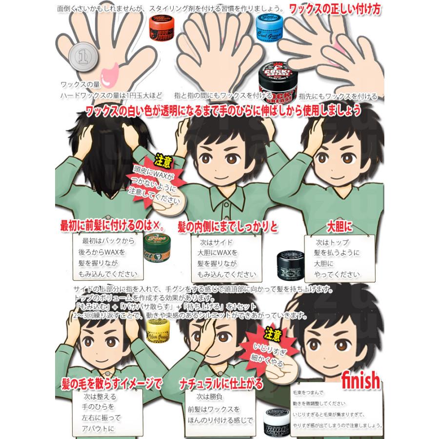 クールグリース G ジャンボ 600g 阪本高生堂 ヘアスタイリング 水溶性