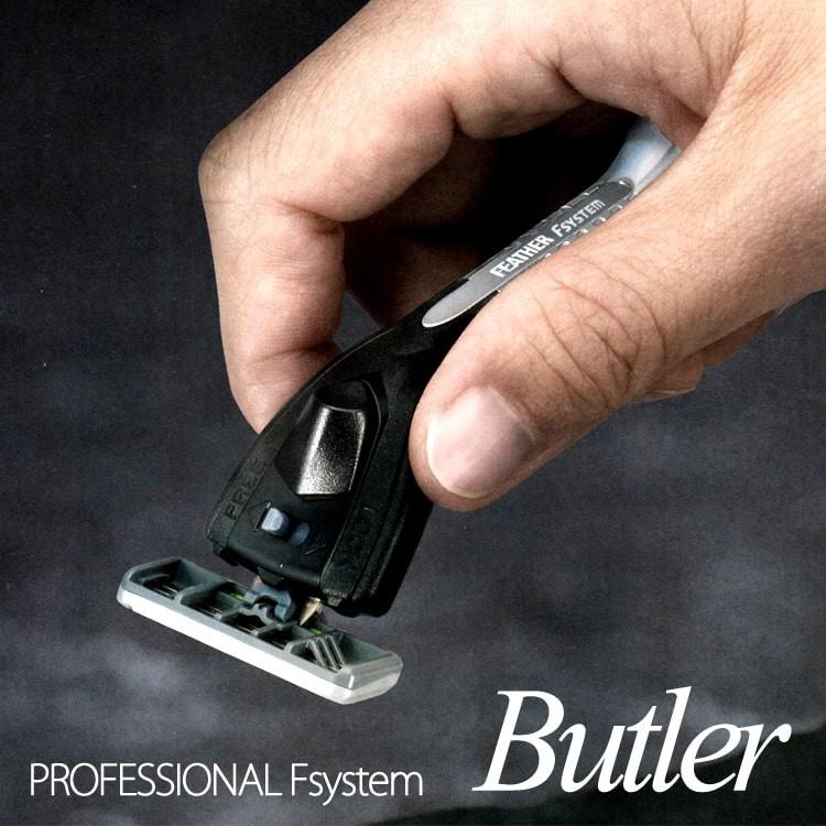 フェザープロフェッショナル エフシステムバトラー PF-BT フェザープロフェッショナル エフシステムバトラー PF-BT