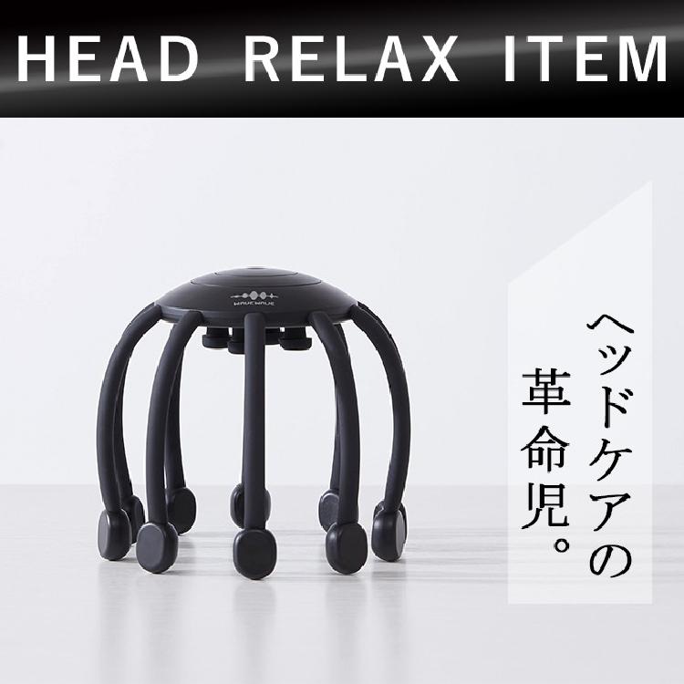 WAVEWAVE HEAD RELAX MONSTER ヘッドリラックスモンスターSP+