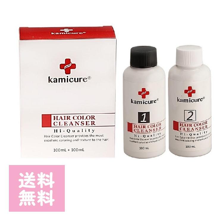 値下げしました　カラーリング剤 Kamicure カラークレンザー カラーリムーバー 毛染め落とし 脱染剤
