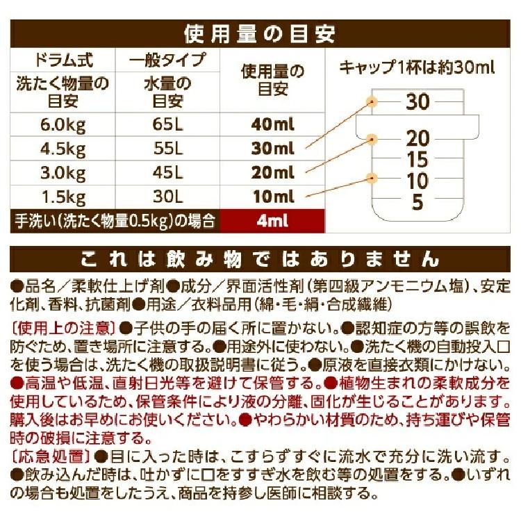 NSファーファ・ジャパン｜NS FaFa Japan FaFa（ファーファ）ファインフレグランス 柔軟剤 つめかえ用 2000mL ボーテ ...