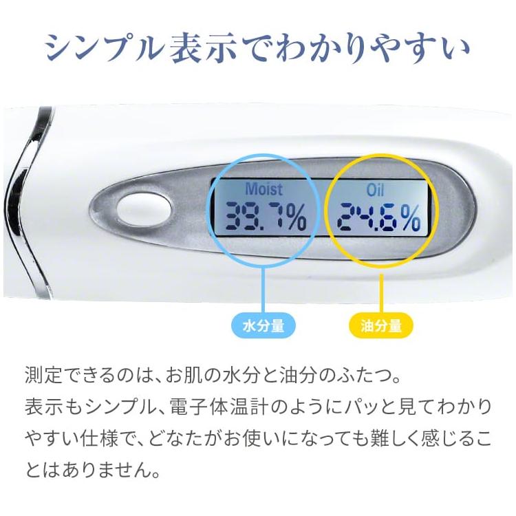 モイスチャーチェッカー3R-MCA01 肌チェッカー 水分 油分 7秒 測定 USB充電 携帯用 旅行 おうち 自宅 簡単 肌分析 3R SOLUTION ホワイト 新品｜tuyakami｜15