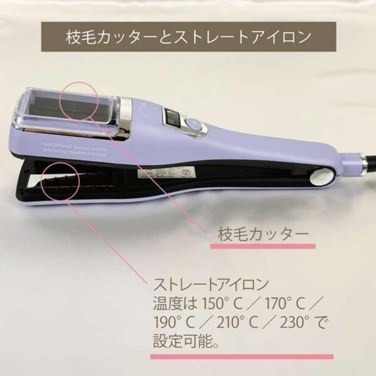 2way ヘアアイロン ストレートアイロン 枝毛カッター機能付き　新品 Noa 枝毛カット ストレートアイロン ヘアケア ダメージヘア 美髪 ツヤ