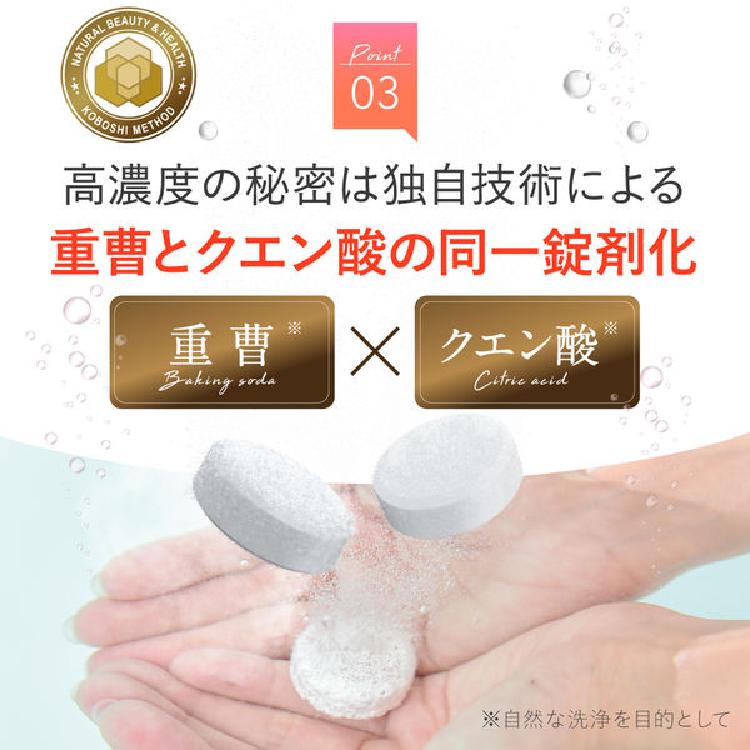 薬用 HOT TAB WELLNESS 9錠入り 定形外郵便 重炭酸 ウェルネス 冬 ギフト プレゼント 睡眠 保湿 乾燥 肌 温活 疲労 温泉 冷え 高級 半身浴 中性 高濃度｜tuyakami｜05