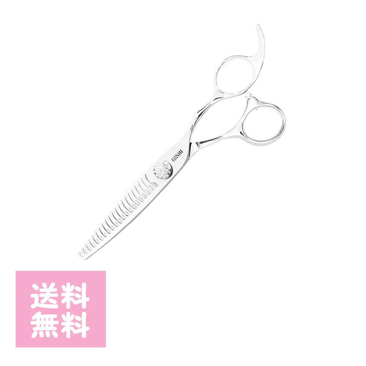 GISHIシザー TH-20 セニングシザー カット率20% Rくし刃 人工