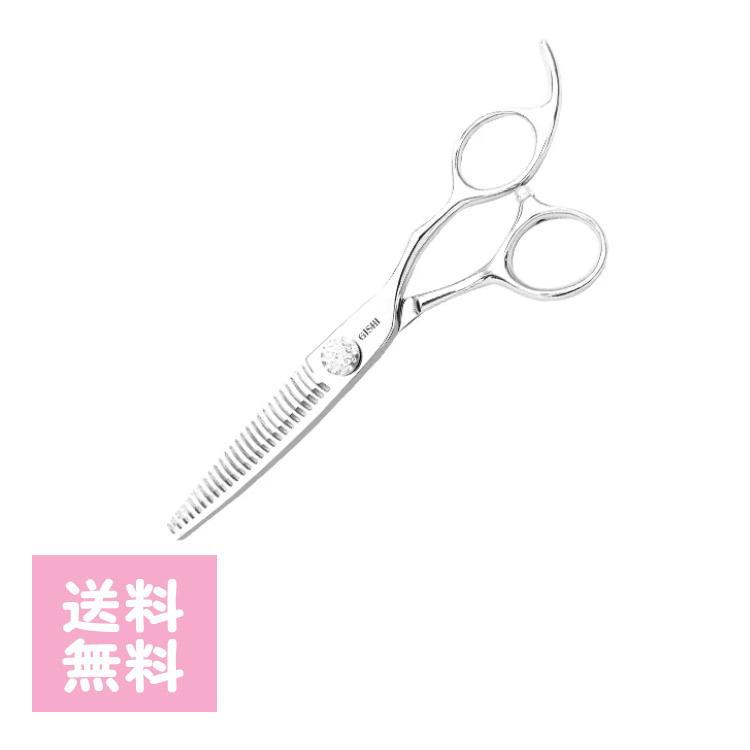 プロ用セニング GISHI 【公式通販】