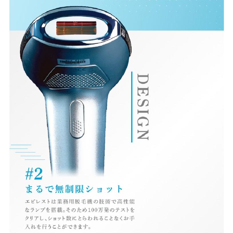 エピレスト epirest クール&エキスパート 脱毛器 脱毛 美顔器 エピレスト epirest クール&エキスパート 脱毛器 脱毛 美顔器