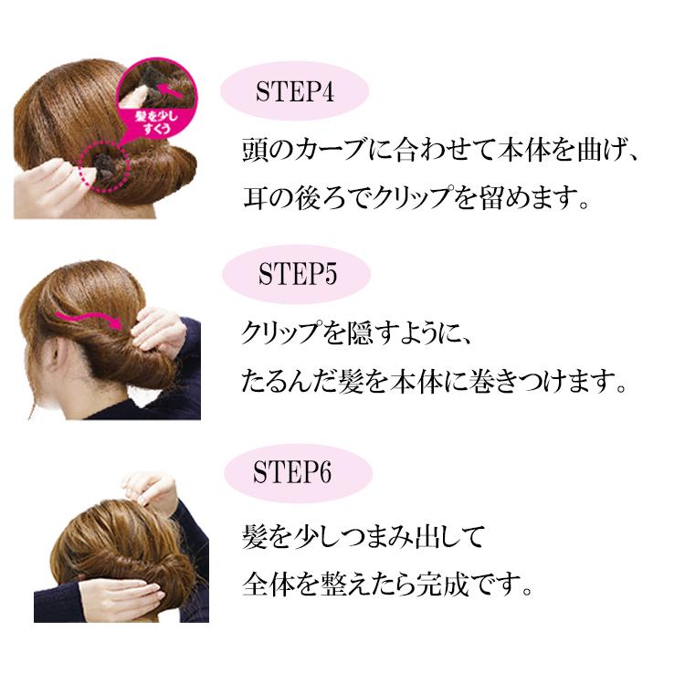 フルリフアリ ヘアアレンジ はさんで巻くだけギブソンタック 簡単 結婚式 パーティー お葬式 Ca シニヨン ロングヘア まとめ髪 つや髪美肌研究shop 通販 Yahoo ショッピング