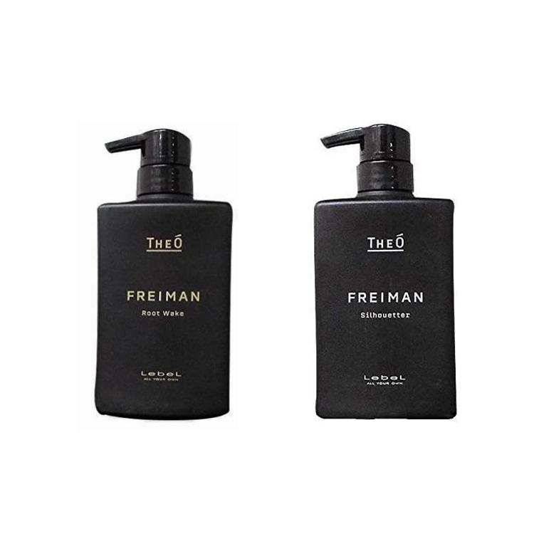 ジオ フレイマン ルートウェイク シルエッター 500ml スキャルプ 