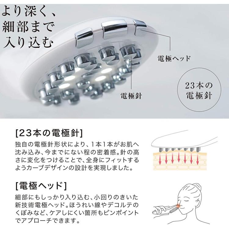 ルルド フェイスメイクエステ 美顔器 EMS 温感RF LED ホームエステ機器