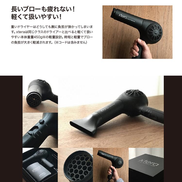 P-UP テラヘルツドライヤー エクステラ トリートメントドライヤー 