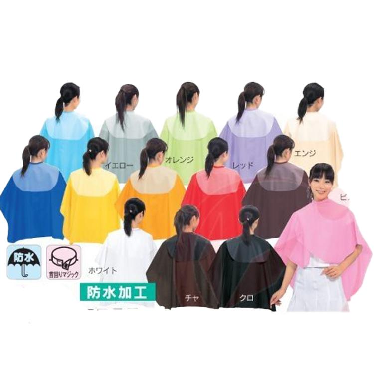 カラークロス、パーマクロス スカットクロス デラックス 9100 DX 刈布 パーマ ヘアダイ シャンプー