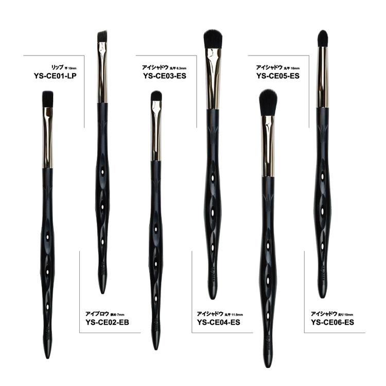 未開封】Y.S. PARK メイクアップブラシ コンプリートエシカルセット