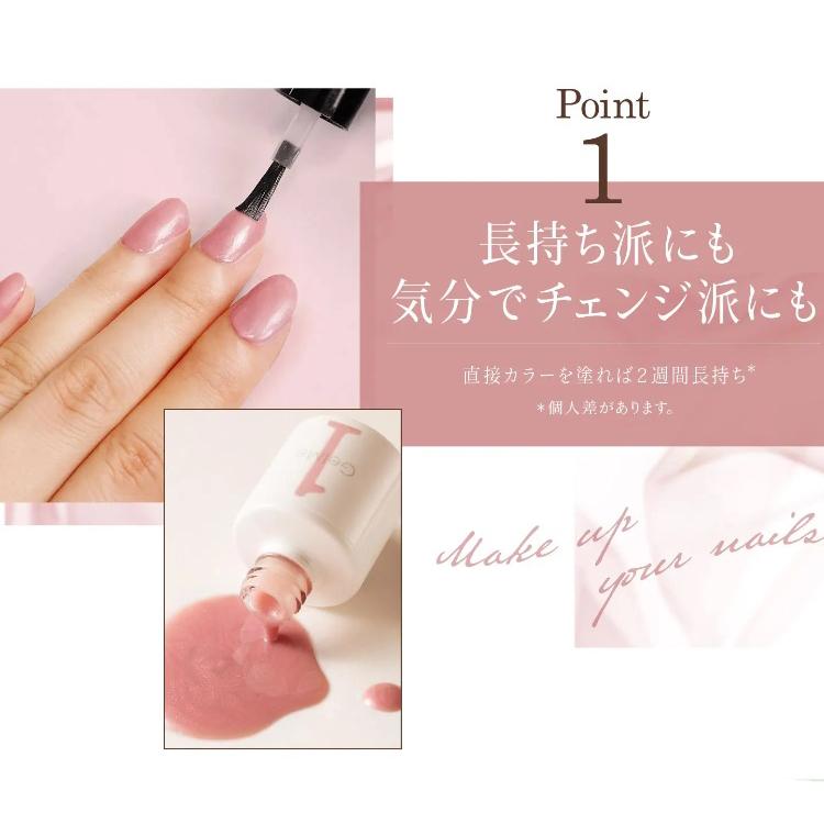 ジェルミーワン gelme1 マニキュア ネイル セルフネイル ジェルネイル