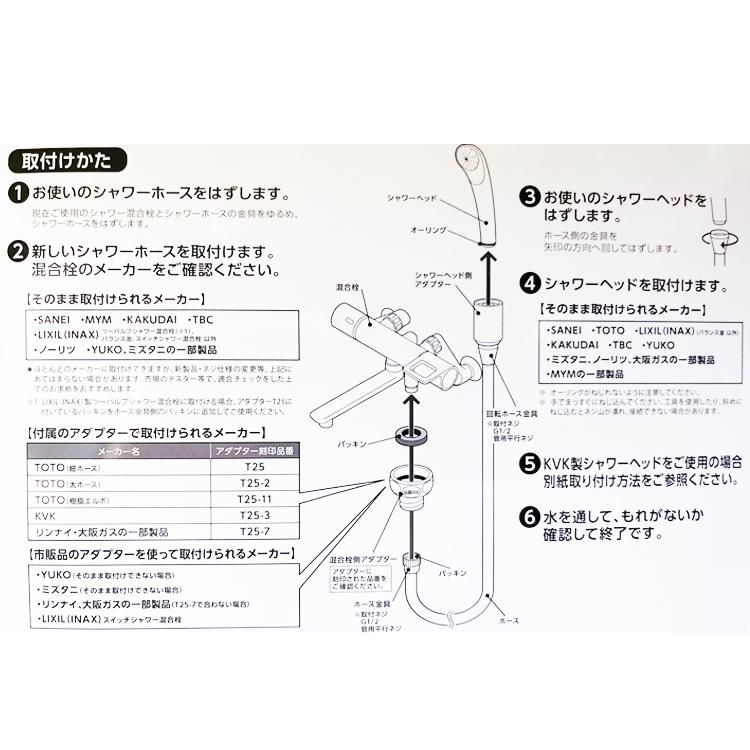 富士計器 バブルマイスターシャワーホースセット 7763 ウルトラ