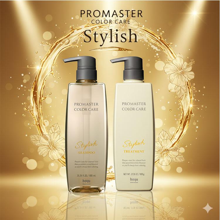 ホーユー プロマスター カラーケア シャンプー 600mlトリートメント