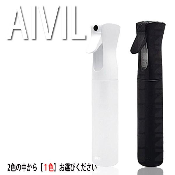 アイビル エアリーミストスプレー AIVIL 定形外郵便送料無料 霧吹き ミスト 美容室 5☆大好評 日本最大級の品揃え 細かい スプレー スプレイヤー おしゃれ 美容師