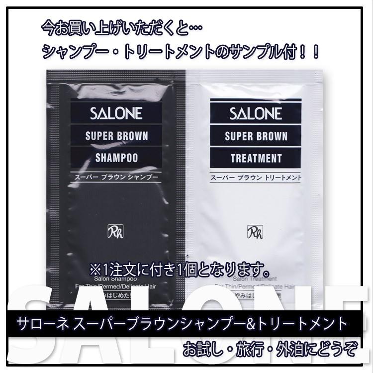 サローネ スーパーブラウン シャンプー MX 800ml パシフィックプロダクツ 詰替え用 プロ用美容室専門店｜tuyakami｜03