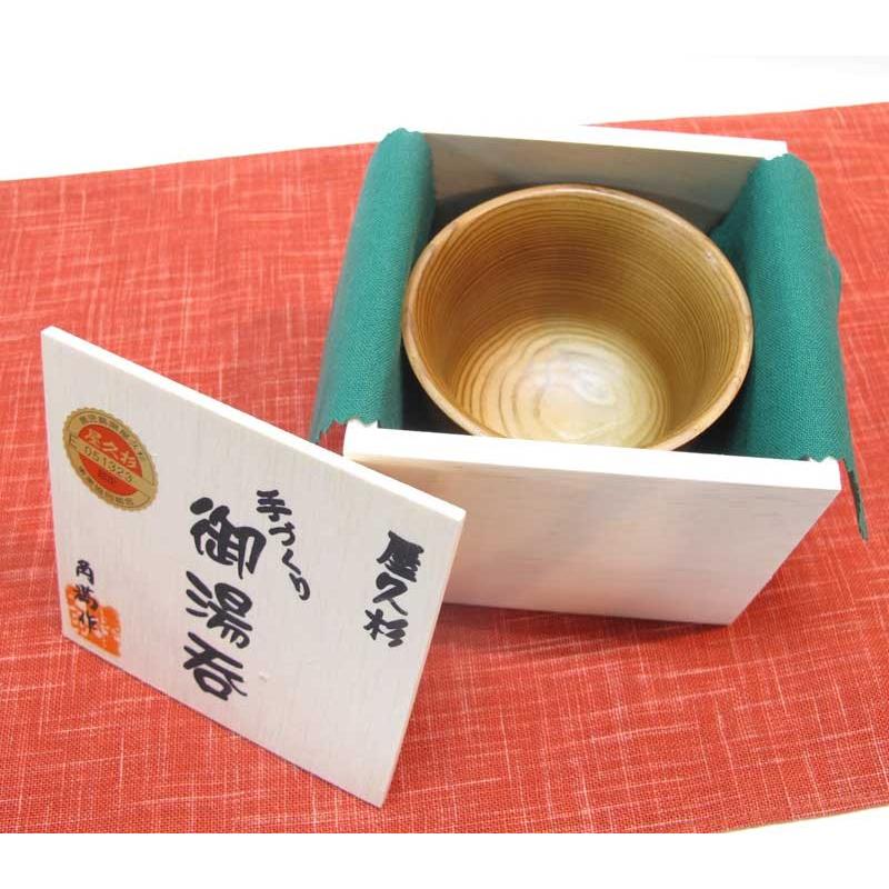 屋久杉湯のみ 仕様 無垢 素材 屋久杉 湯呑 手作り カップ Ko 009 津山銘木有馬店 通販 Yahoo ショッピング