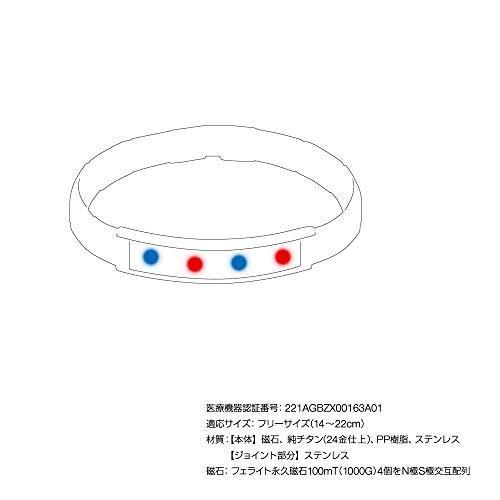 コラントッテ(Colantotte) マグチタン ケイズデザイン TYPE-G ACMK05F 