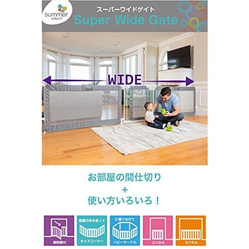 最大65%OFFクーポン日本育児 ベビーゲート スーパーワイドゲイト