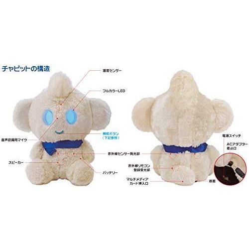 完動品 コミュニケーションロボット Chapit (チャピット) 【SK2762831500】(100430円)