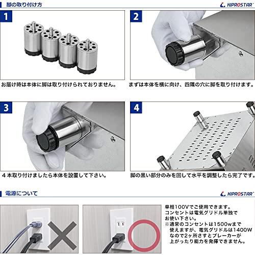 66%OFF!】【66%OFF!】業務用 電気グリドル 卓上 鉄板焼き器 PRO-KEG400