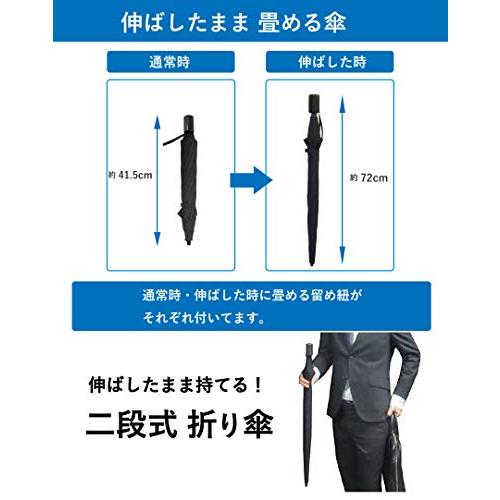 大きい 折りたたみ傘 メンズ風に強い10本骨 昔ながらの2段式 テフロン超撥水 (.黒.)