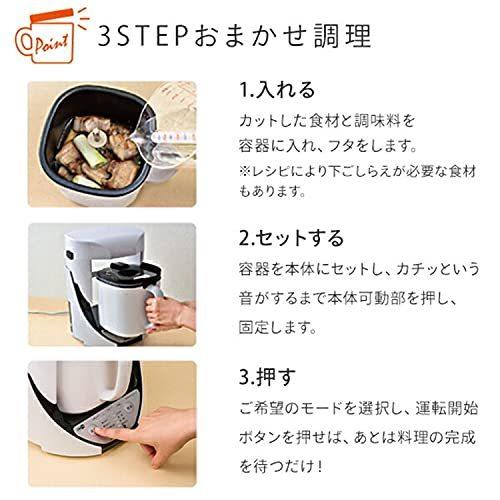 期間限定送料無料期間限定送料無料YE-CM17B 万能調理器 COOK MASTER