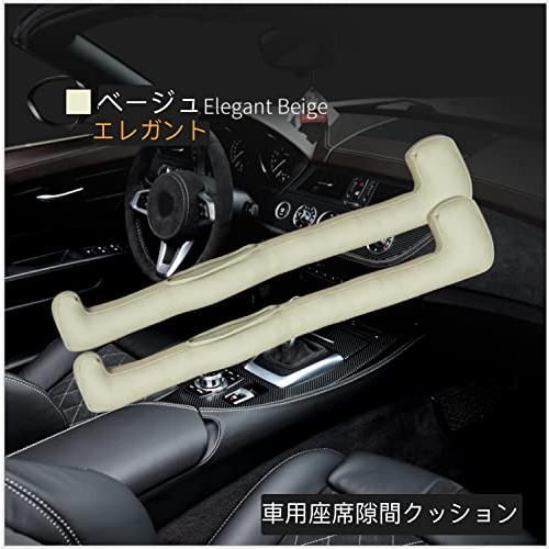 Hgtp 車 隙間クッション 車用 隙間埋め シートコンソール 隙間 クッション シートサイドクッション シート パッ A B09dx16lsz Tuyari Nushop 通販 Yahoo ショッピング