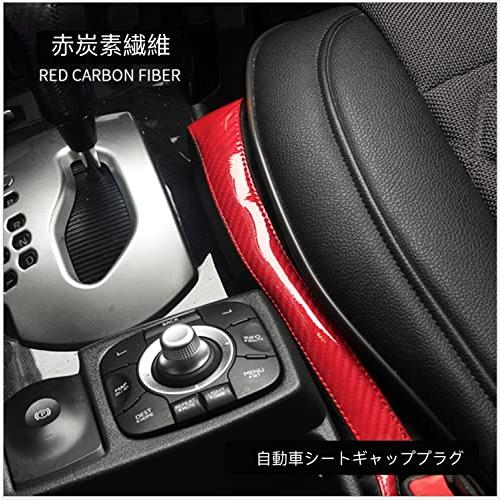 Hgtp 車 隙間クッション 車用 隙間埋め シートコンソール 隙間 クッション シートサイドクッション シート パッ A B09jbr25bk Tuyari Nushop 通販 Yahoo ショッピング