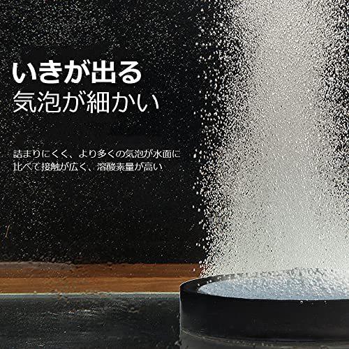 激安通販の クッション 座布団 Tiaystiays Tiaystiays エアストーン 水槽 エアレーション いぶきエアーストーン 13cm Www Centrodelmobilebassanese It