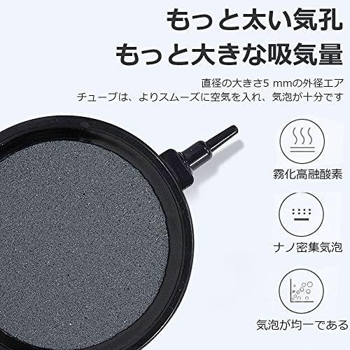 激安通販の クッション 座布団 Tiaystiays Tiaystiays エアストーン 水槽 エアレーション いぶきエアーストーン 13cm Www Centrodelmobilebassanese It