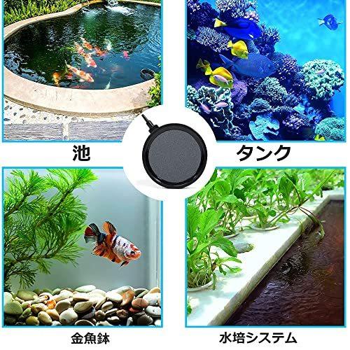 激安通販の クッション 座布団 Tiaystiays Tiaystiays エアストーン 水槽 エアレーション いぶきエアーストーン 13cm Www Centrodelmobilebassanese It