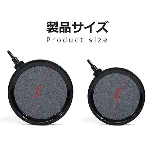 激安通販の クッション 座布団 Tiaystiays Tiaystiays エアストーン 水槽 エアレーション いぶきエアーストーン 13cm Www Centrodelmobilebassanese It