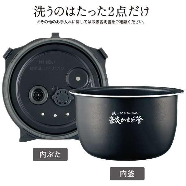 象印マホービン 炊飯器 圧力IH炊飯ジャー(5.5合炊き) ブラック ZOJIRUSHI 極め炊き NW-JY10-BA