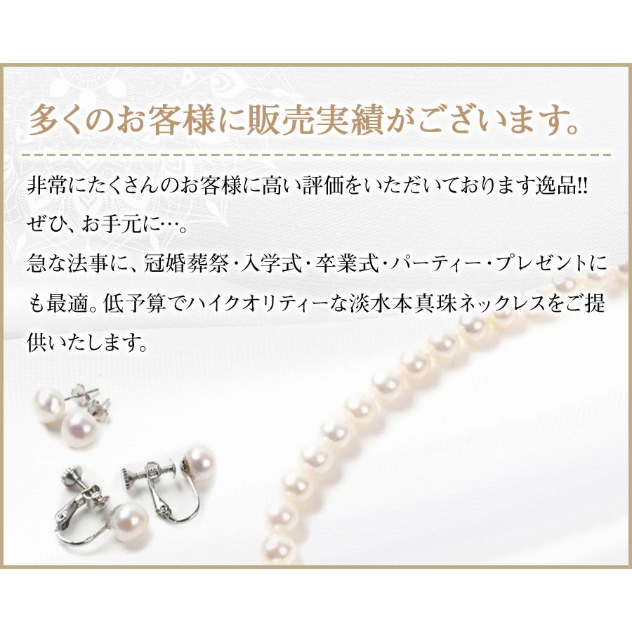 つやたまうるる 本真珠ネックレスセット 極上ラウンド 7-7.5mm つやたまうるる 本真珠ネックレスセット 極上ラウンド 7-7.5mm
