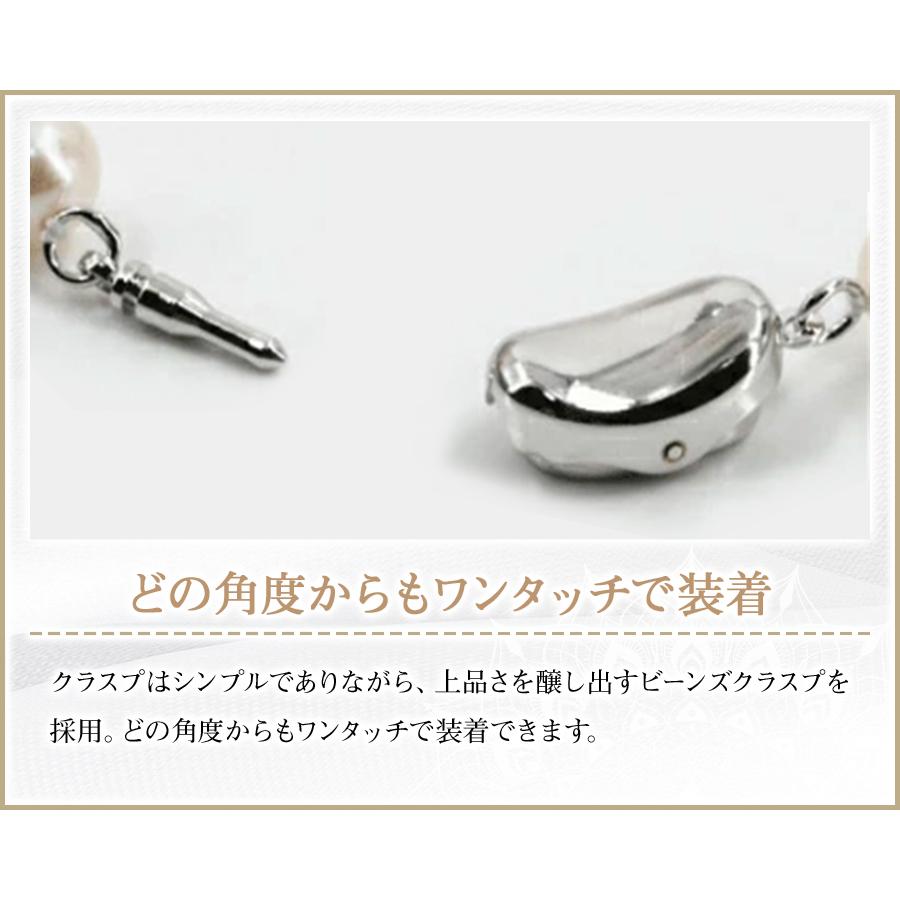 本真珠 パール ネックレス イヤリング タイタック 3点セット＋鑑別書付 美品 本真珠 パール ネックレス イヤリング タイタック 3点セット＋