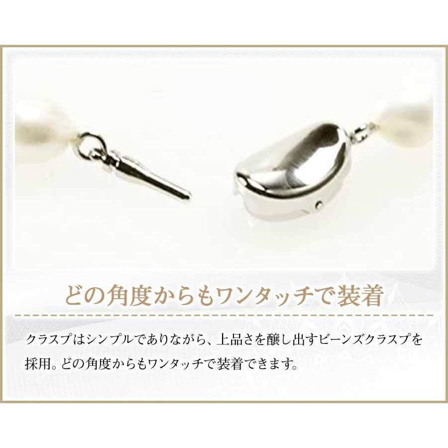 つやたま真珠 正規店 バロック真珠 バロックパール パールネックレス