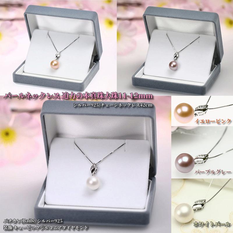 豪華絢爛 高級大珠 本真珠 パールトップペンダント 絶品光沢 10mm つや