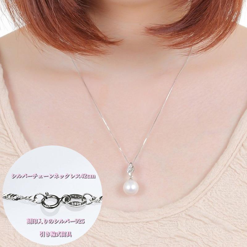 つやたま 真珠 パールペンダント 一粒パールネックレス 大粒 11 - 12mm