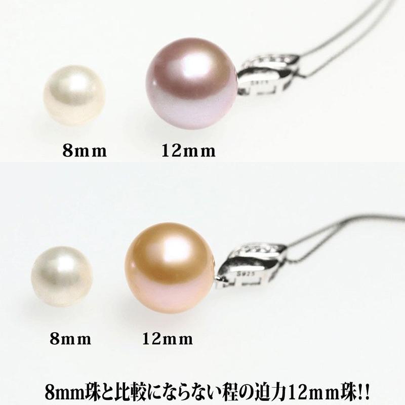 つやたま 真珠 パールペンダント 一粒パールネックレス 大粒 11 - 12mm
