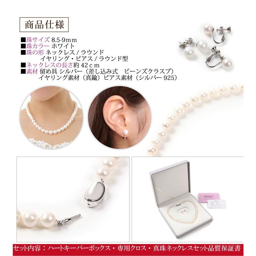 4点セット】本真珠ネックレス リング パールピアスプレゼント箱付き